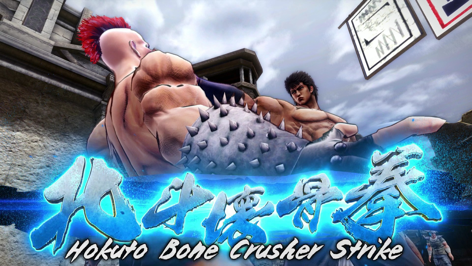Fist of the North Star: Lost Paradise - Imagen 21